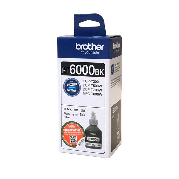 Brother Bt6000bk - Resa Ultra Elevata - Nero