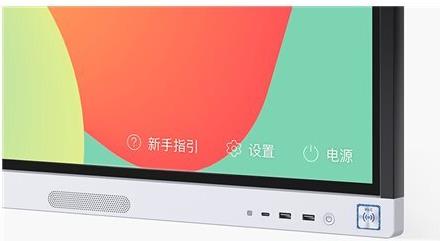 Huawei Ideahub Board 2 Ihb2-86su - 218 Cm (86") (55150693)