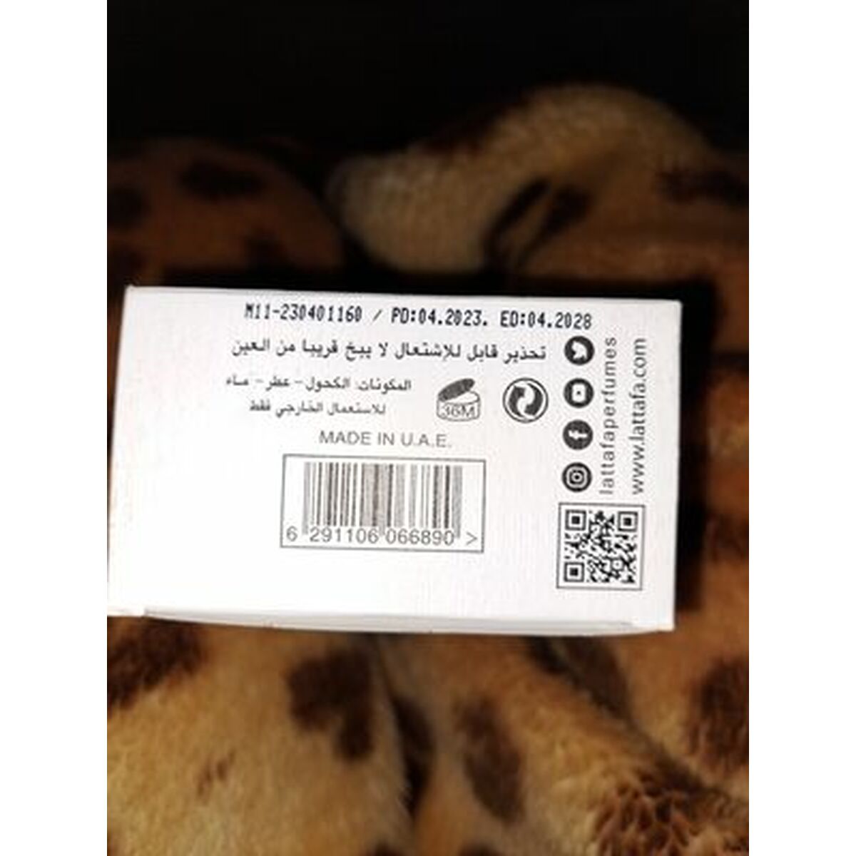 Profumo Unisex Lattafa Ana Abiyedh EDP 60 ml - Image 3