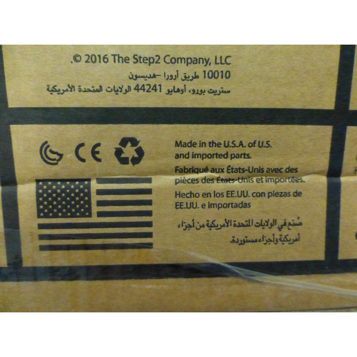 Casa Da Gioco Per Bambini Step 2 Courtyard Cottage 118 X 100 X 83 cm - Image 3