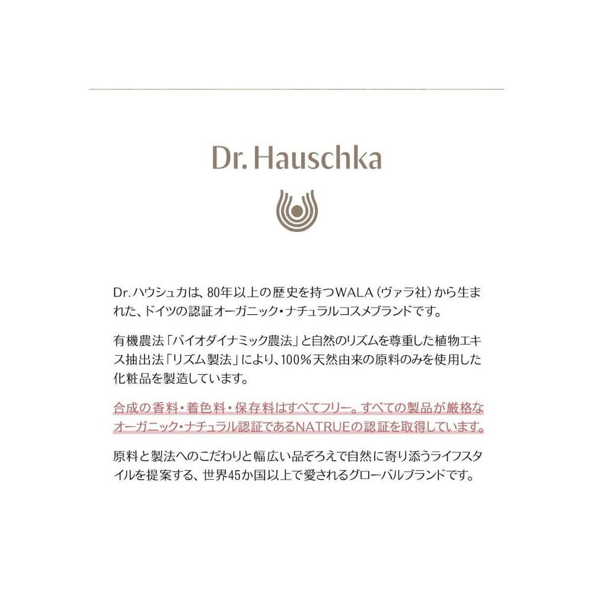 Crema Giorno Dr. Hauschka 30 ml - Image 3