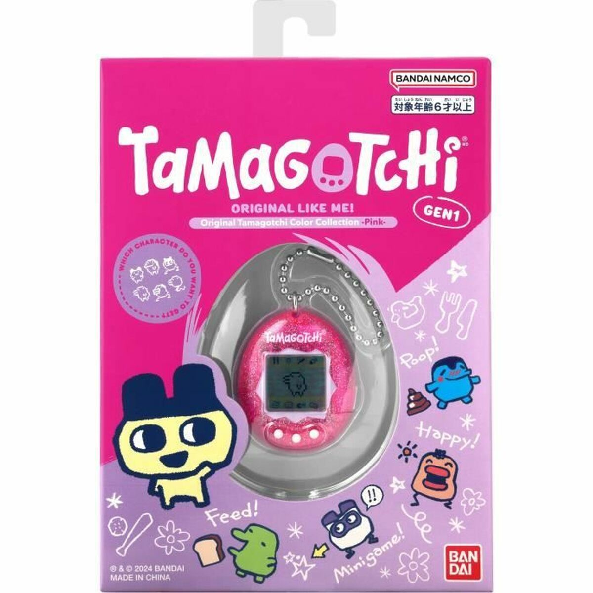 Animale Interattivo Tamagotchi - Image 4
