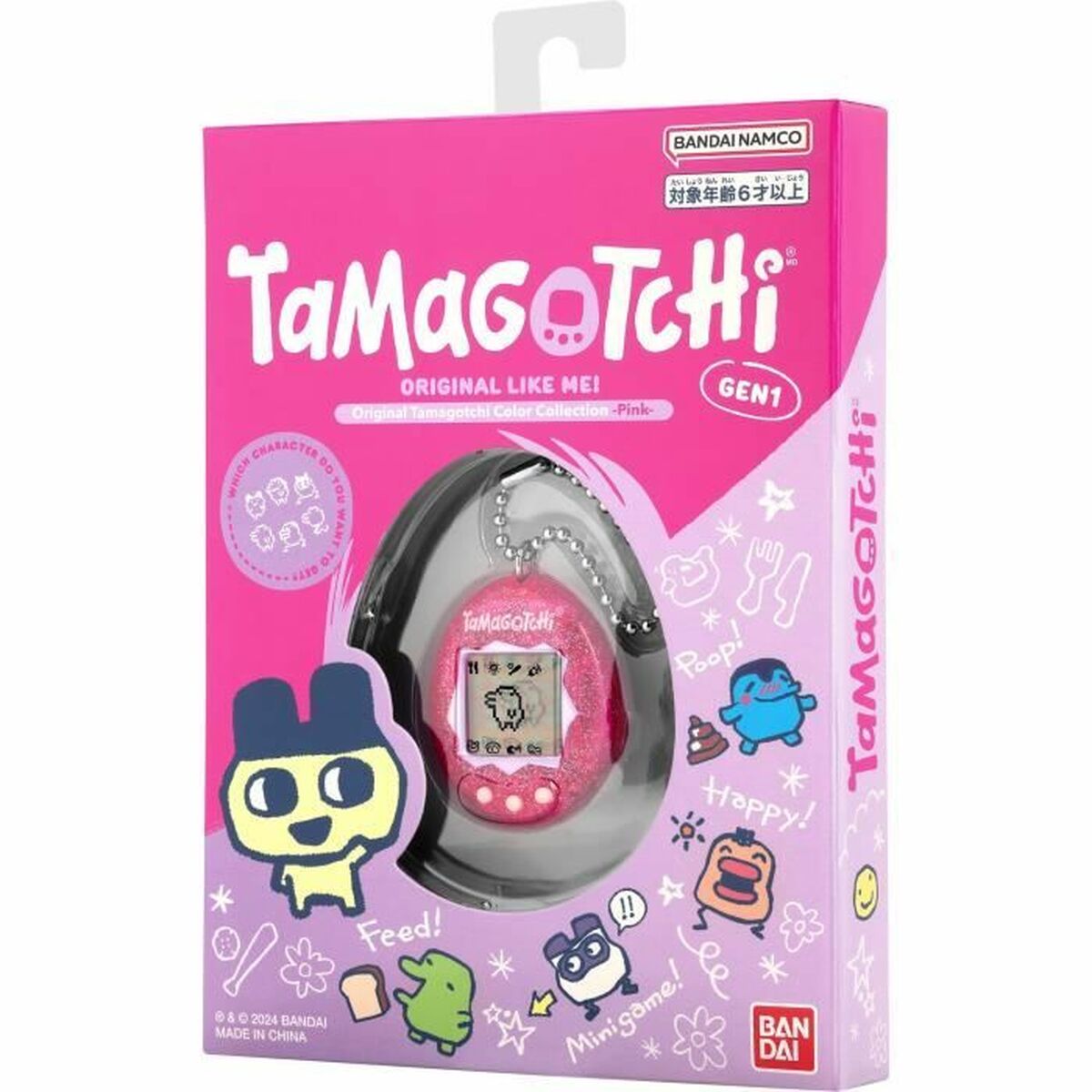 Animale Interattivo Tamagotchi - Image 5