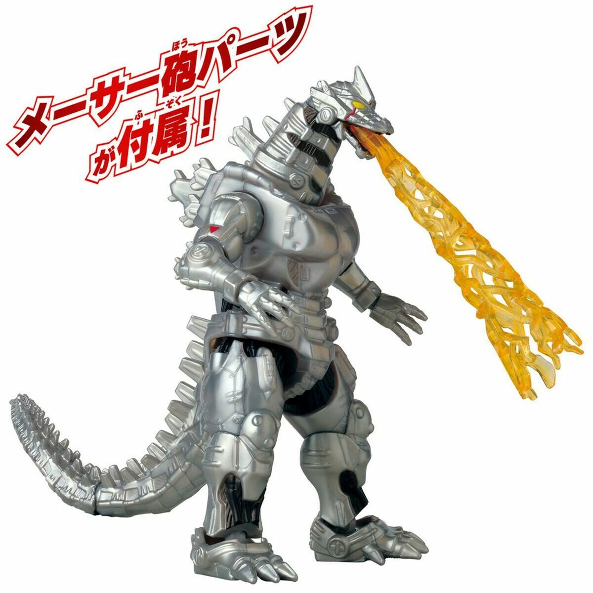 Personaggi D'azione Bandai Mecha Godzilla 2002