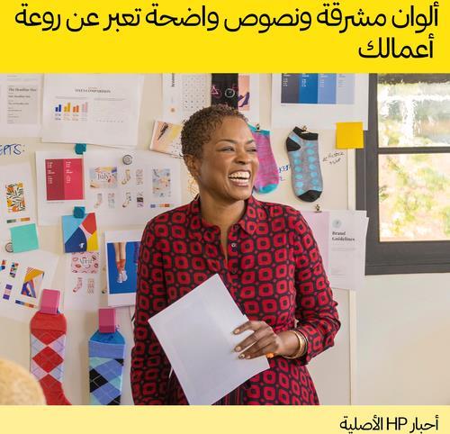 Hp 876 - Original - Druckkopf - Für Pagewide Xl 3920, 4200, 4700, 5200, 8200, Pagewide Xl Pro 10000, 5200, 8200