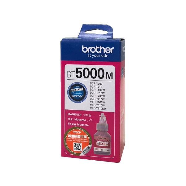 Brother Bt5000m - Ultra High Yield - Magenta