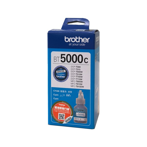 Brother Bt5000c - Ultra High Yield - Cyan - Original