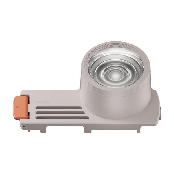 Xgimi Creative Optical Filter - Image 3