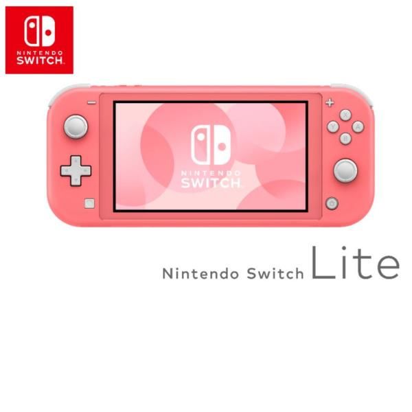 HW NINTENDO SWITCH LITE CORALLO