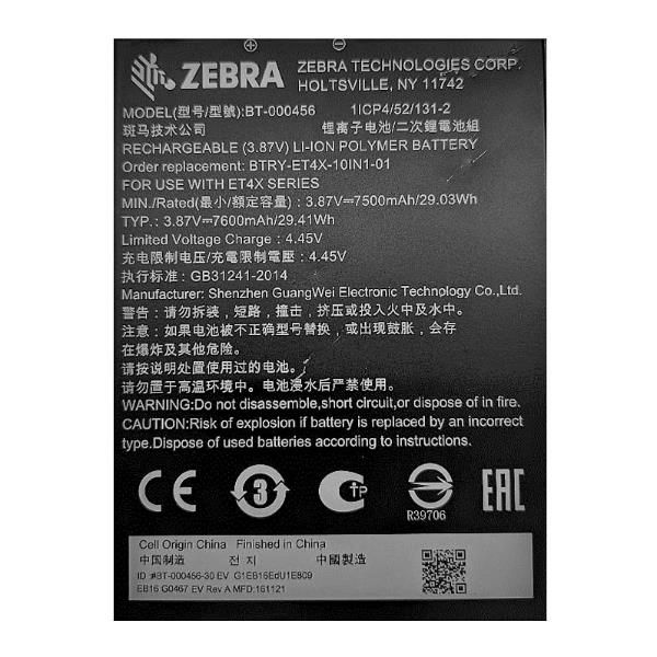 ET4X 10" INTERNAL BATTERY PACK