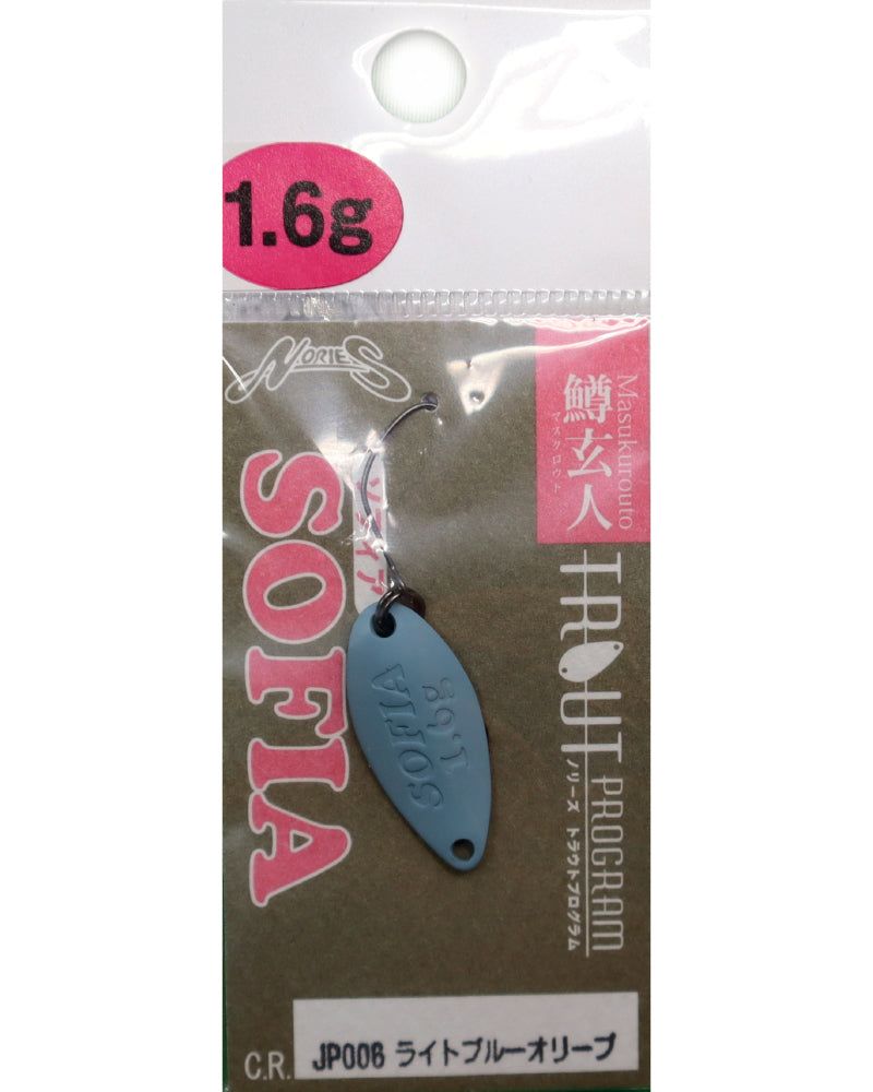 Artificiale Masukurouto Sofia 1.6 gABCBD_IT_0003_00000000049447_1_10_Unica