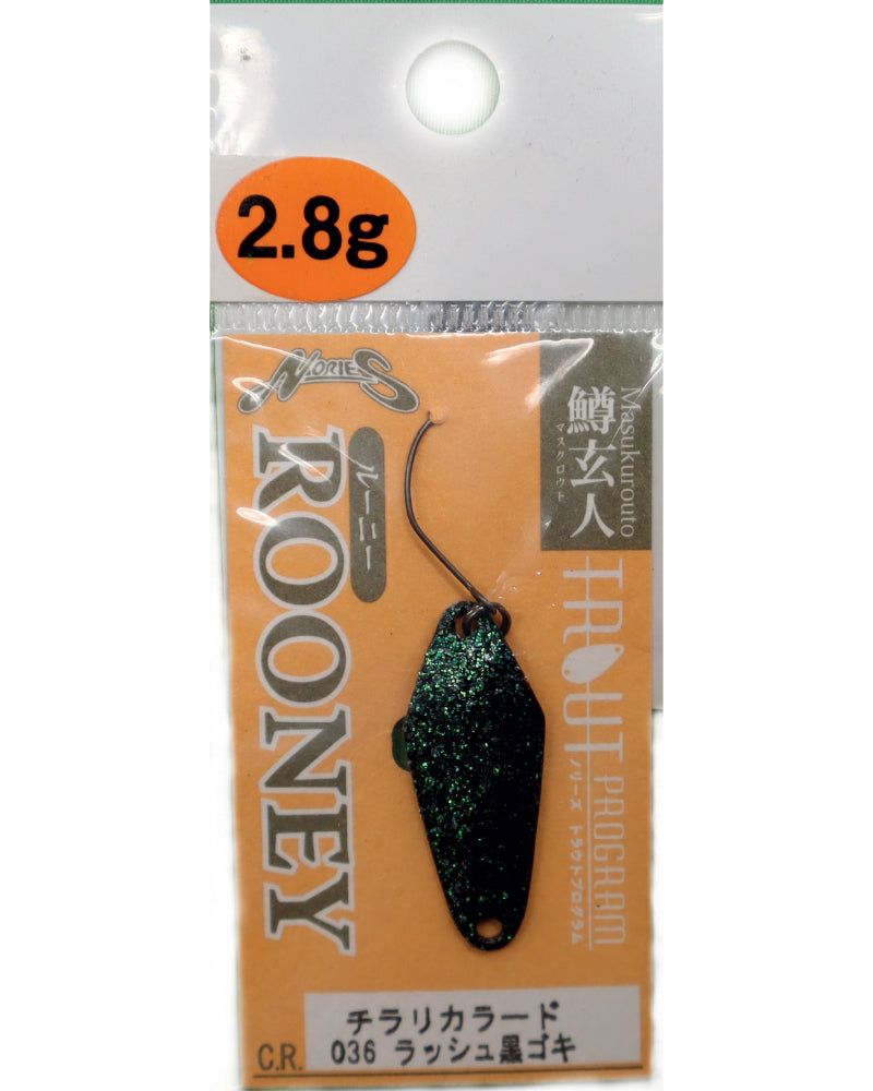 Artificiale Masukuroto Rooney 2.8 gABCBD_IT_0003_00000000056268_10_6_Unica