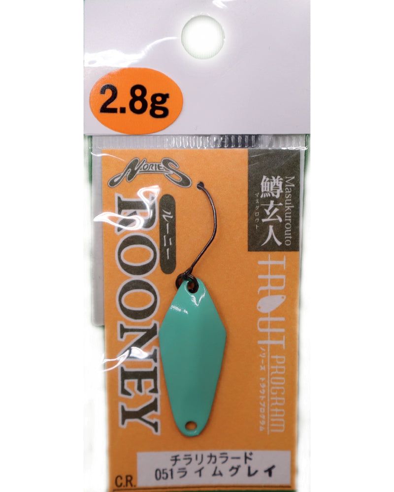 Artificiale Masukuroto Rooney 2.8 gABCBD_IT_0003_00000000056268_10_8_Unica