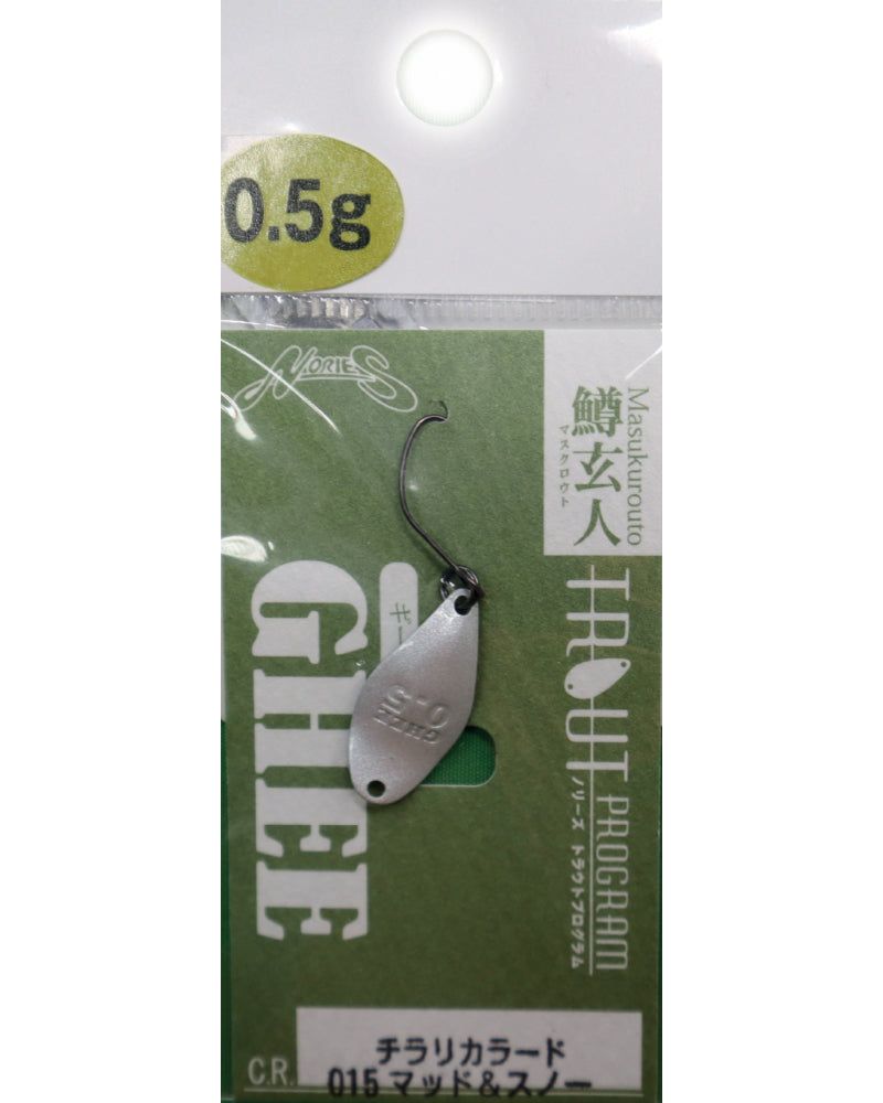 Esche Artificiali Ghee 0,5 g