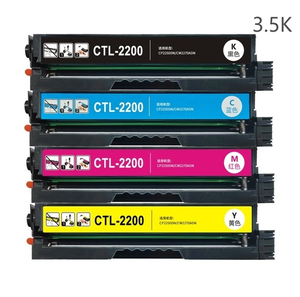 (Compatibile) Black com Pantum CP2200DW,CM2200FDN -3.5K#CTL-2000HBK