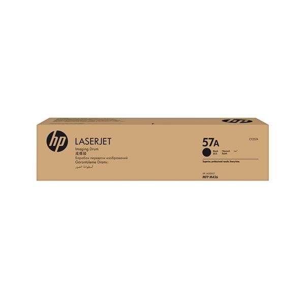 HP 57A RULLO TRASFERIMENTO IMMAGINE