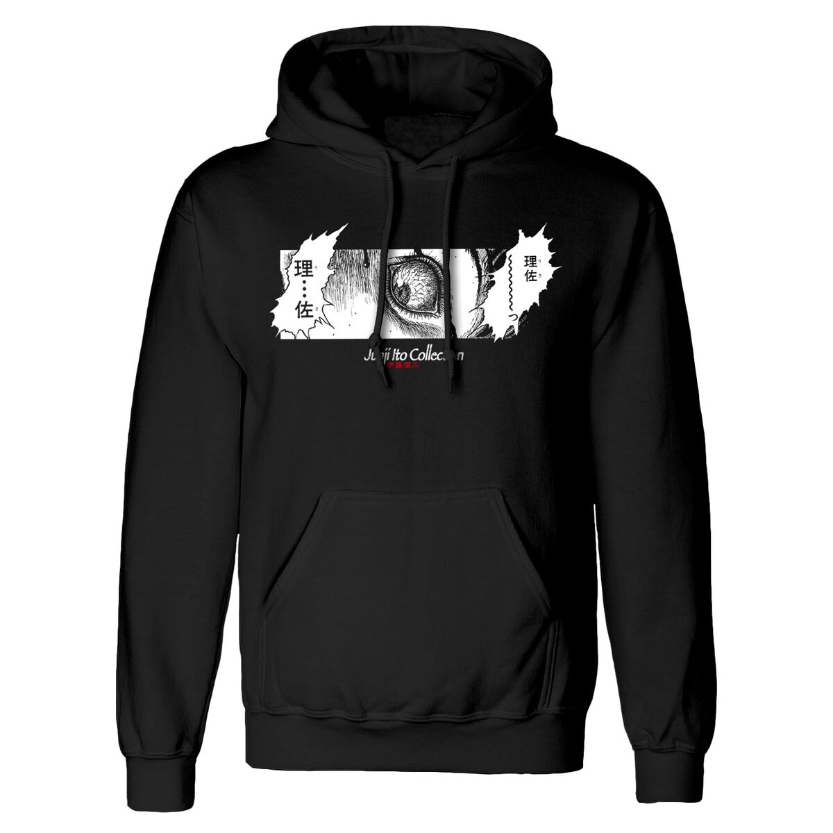 Felpa con Cappuccio Unisex Junji Ito Shock Nero Taglia:XL
