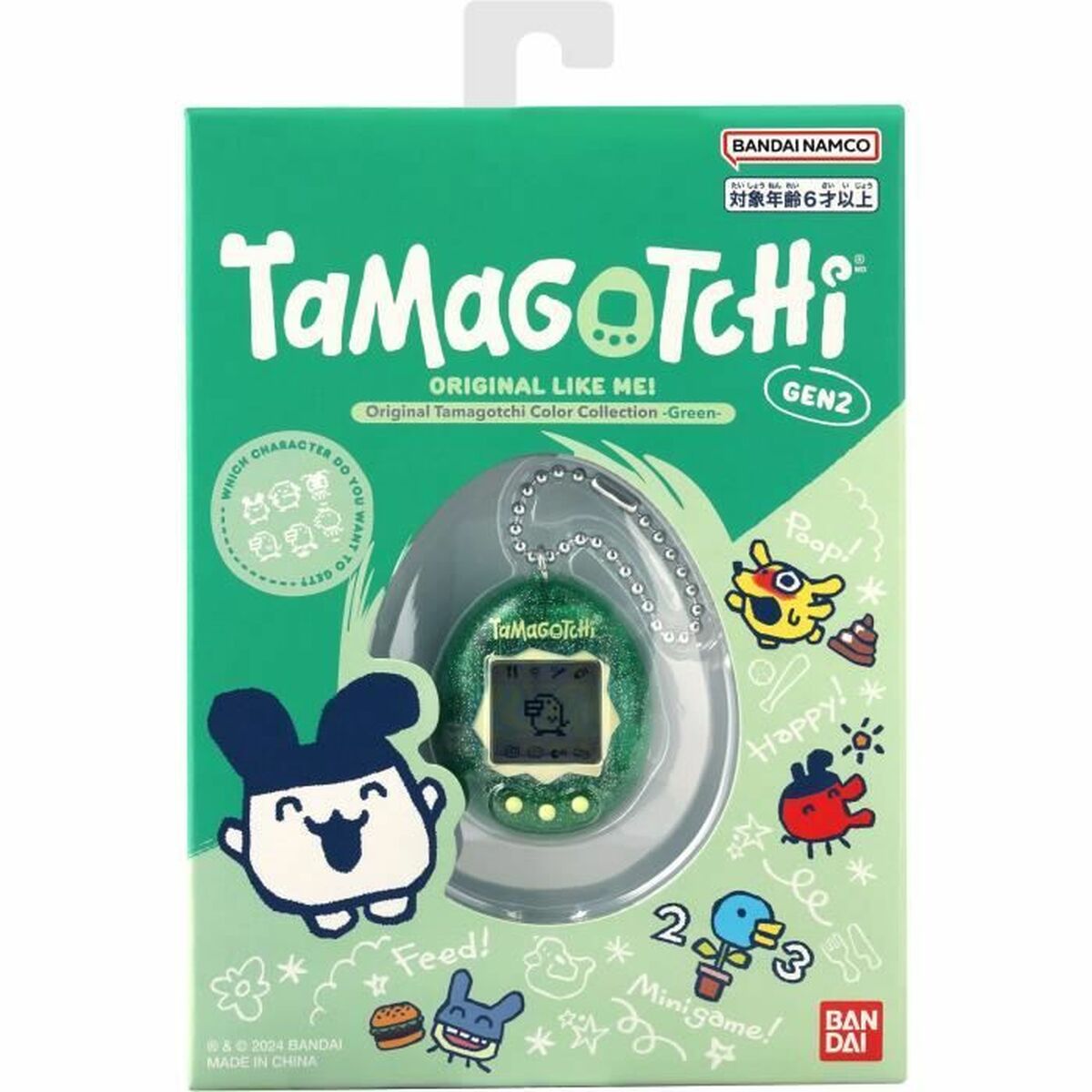 Animale Interattivo Tamagotchi - Image 4