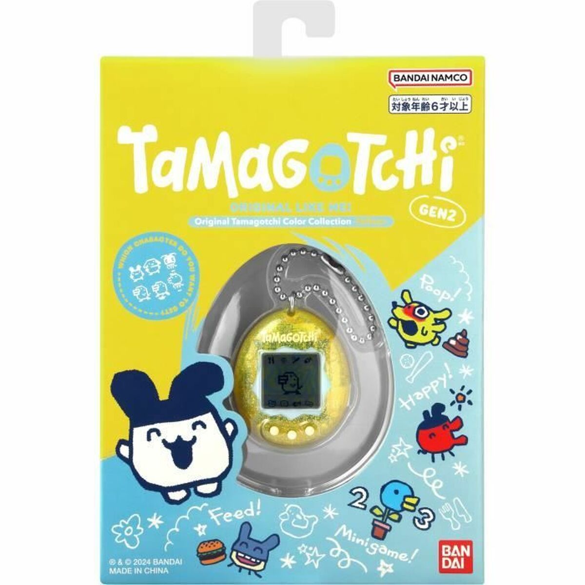 Animale Interattivo Tamagotchi - Image 4